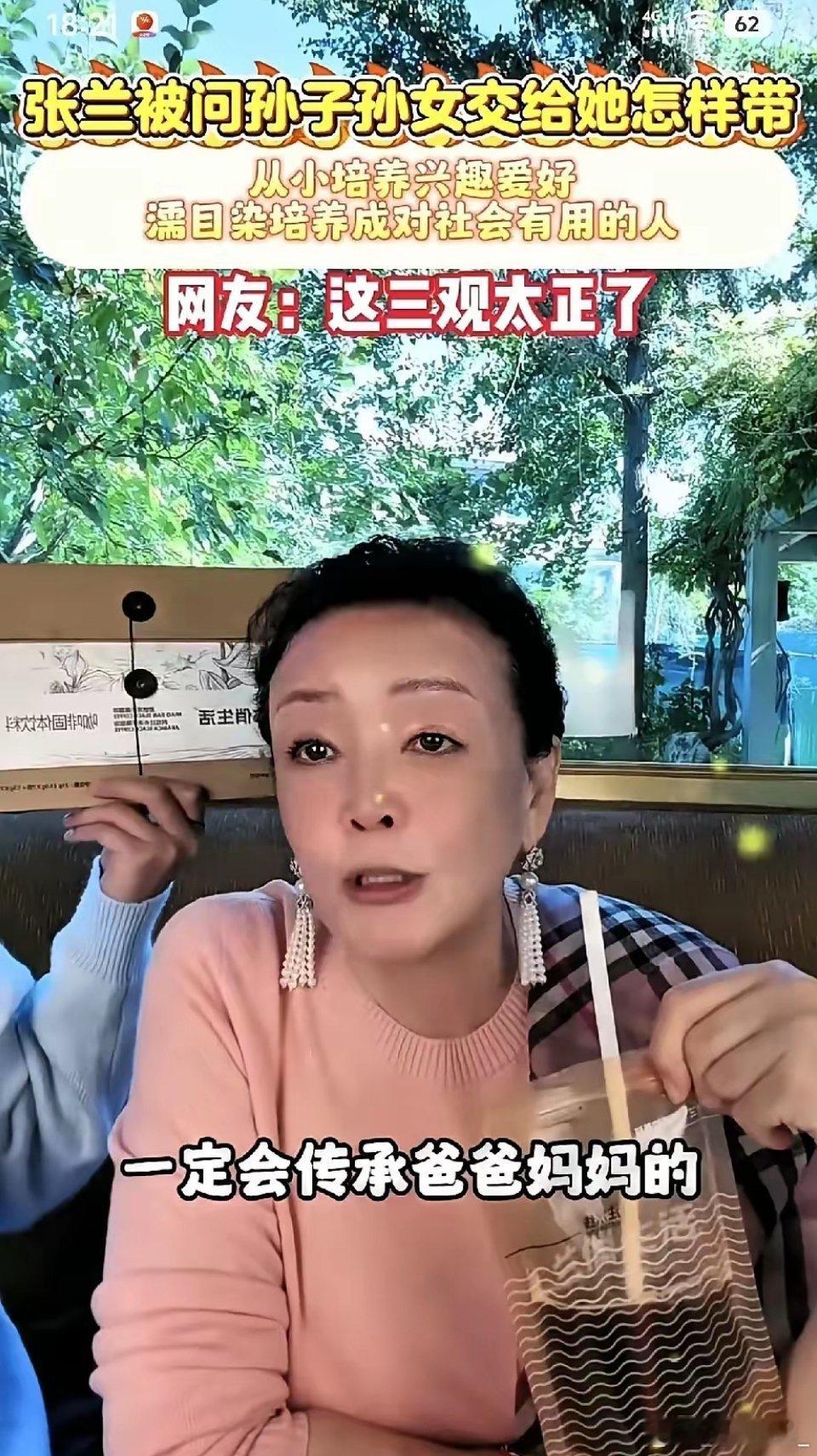 张兰昨天谈孩子的抚养问题，今天就直接怼徐家了。张兰说：“孩子的监护权在汪家，我们