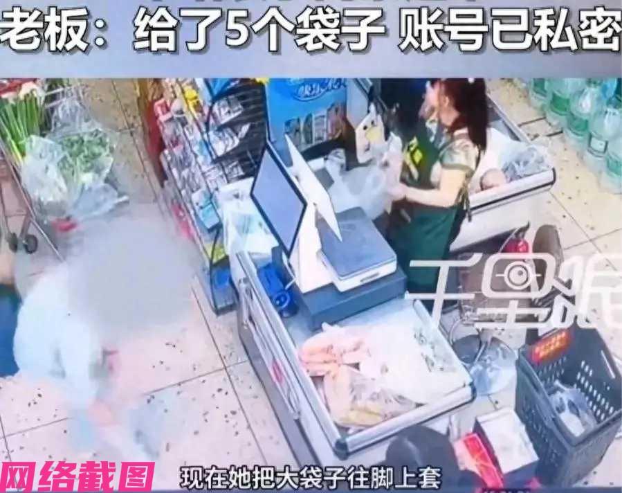 山西运城有女子雨天，在一家超市想要几个方便袋子套一下脚上的鞋子，结果说遭遇到超市
