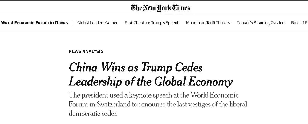 美媒: 美国看待中国的心态变了