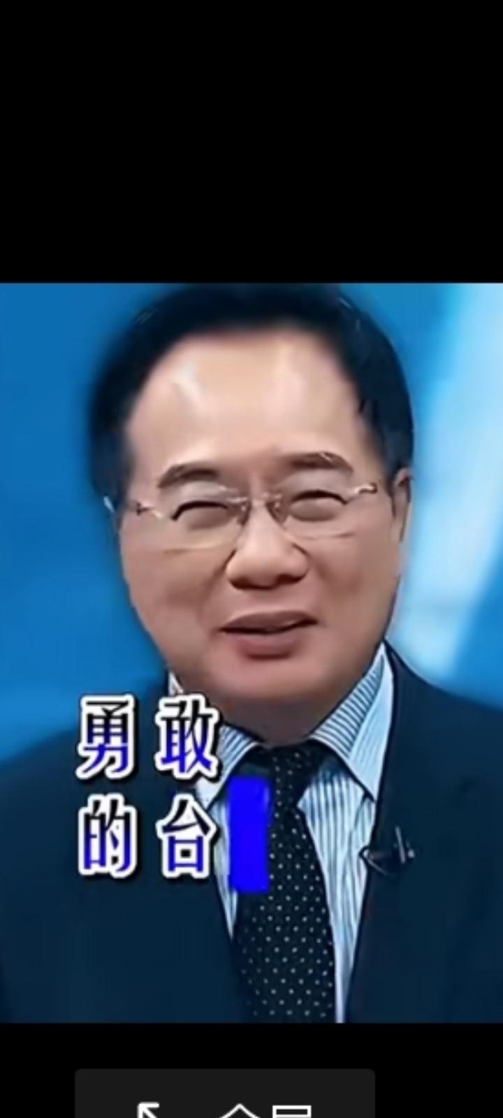 蔡正元博士的大实话发人深省！蔡正元博士在主持节目中讲到："台湾现在只有两条路，