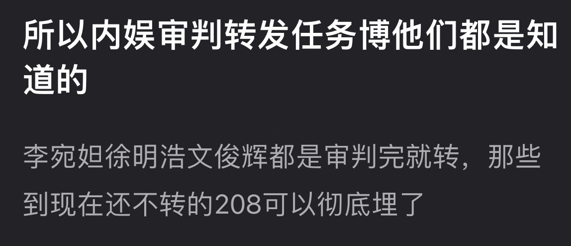 艺人团队工作人员都是紧盯舆论的现在还不转发以及每次转发暗戳戳不带词条的基本可以那