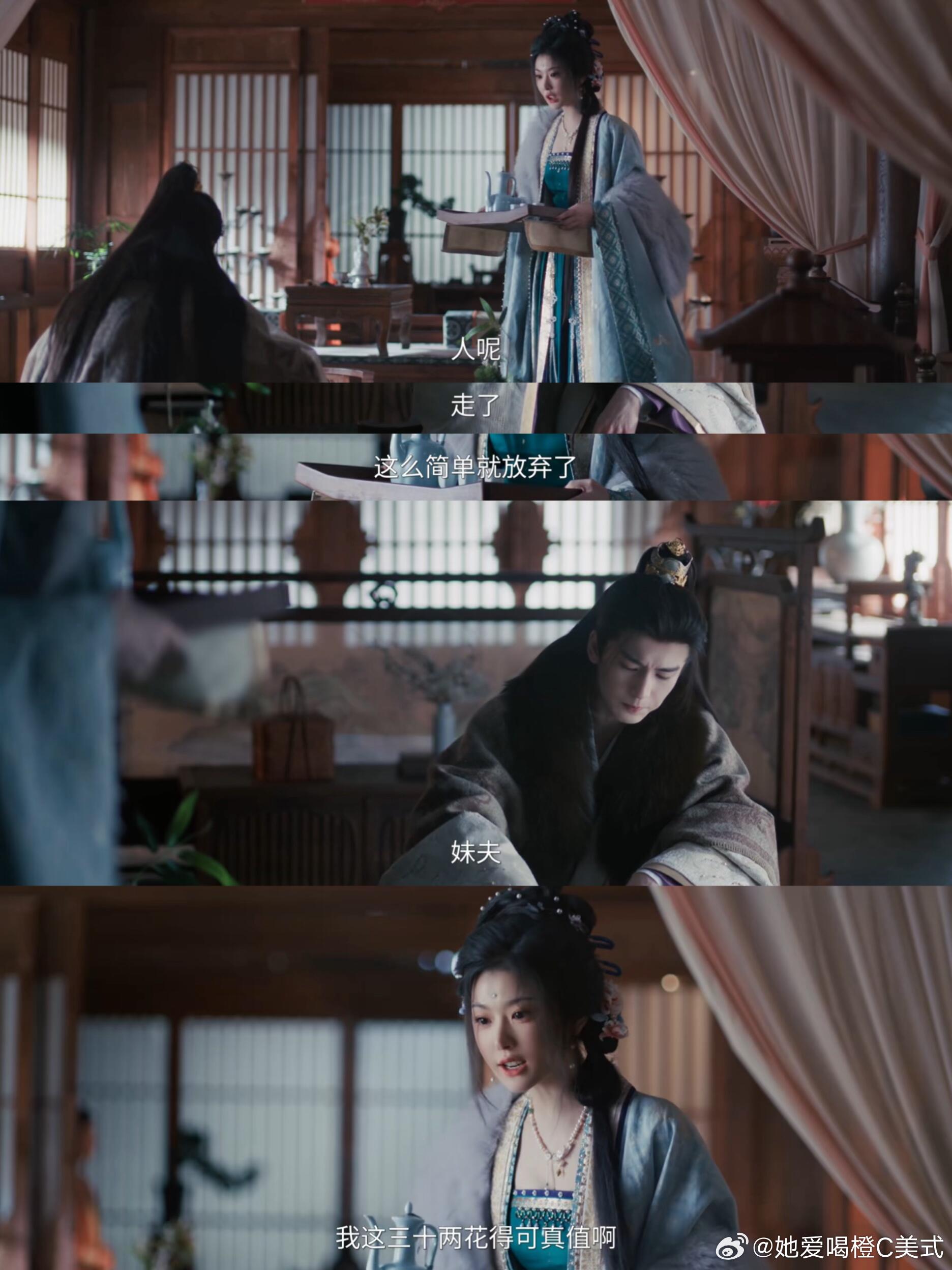 《逐玉》里这闺蜜情太绝啦！浅浅为摆脱难缠的阴湿男鬼，急需夫君撑场面，走投无路向闺