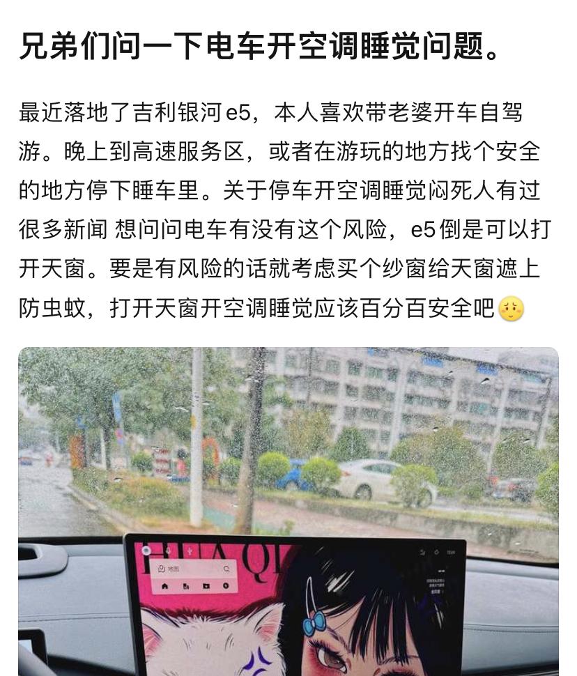 这真是被油车整怕了