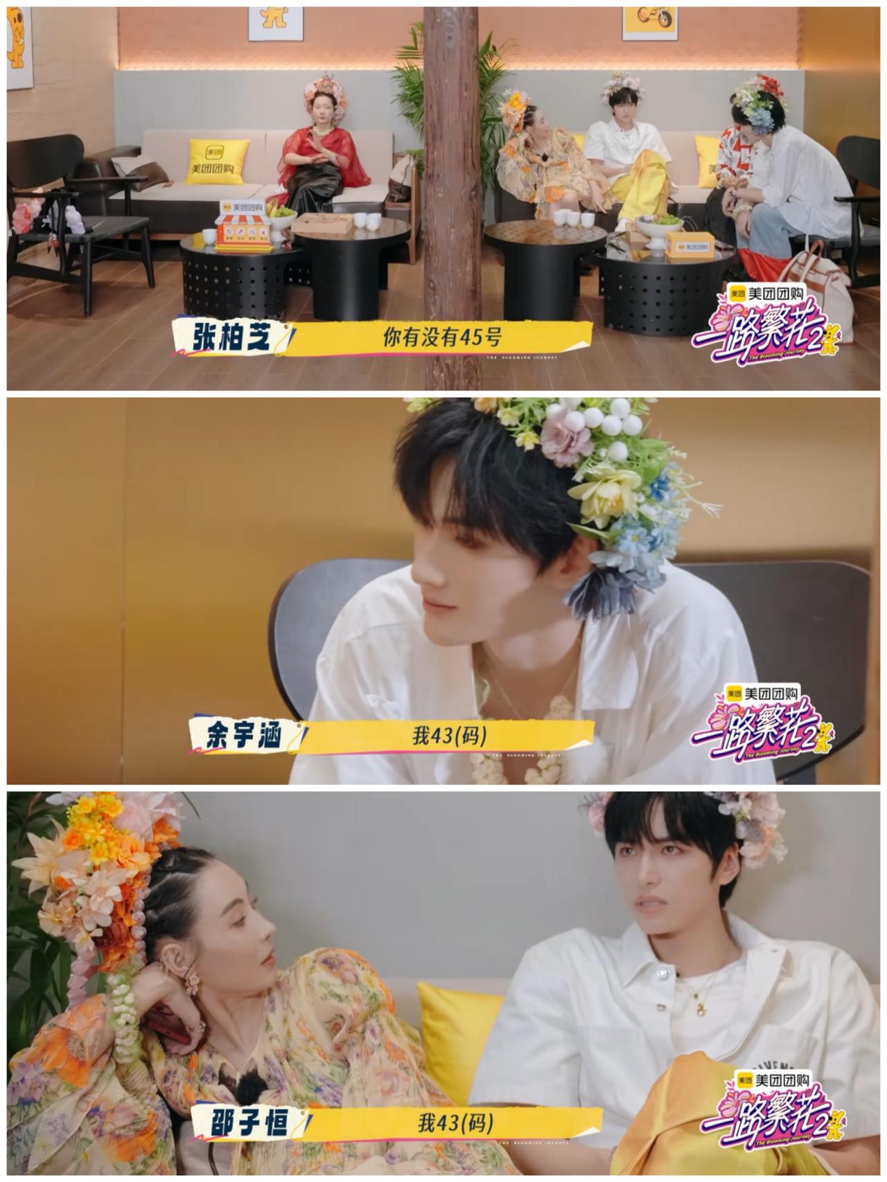 张柏芝跟邵子恒聊起儿子一个特殊情况，被震惊到了。张柏芝看到19岁的余宇涵