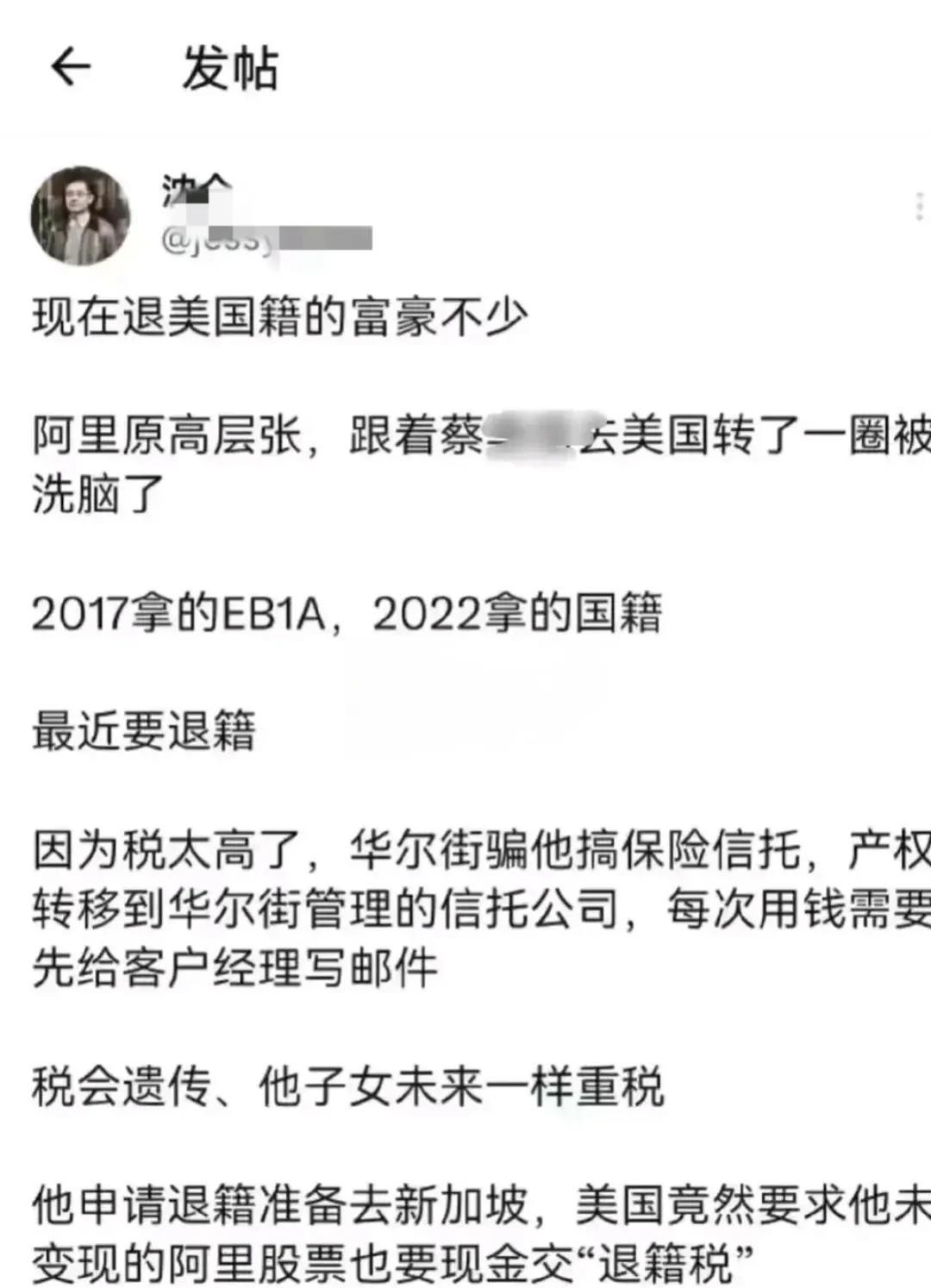 很多人在问：如果美国不好，为什么很多富人纷纷去美国？现在回旋镖来了。美国不把