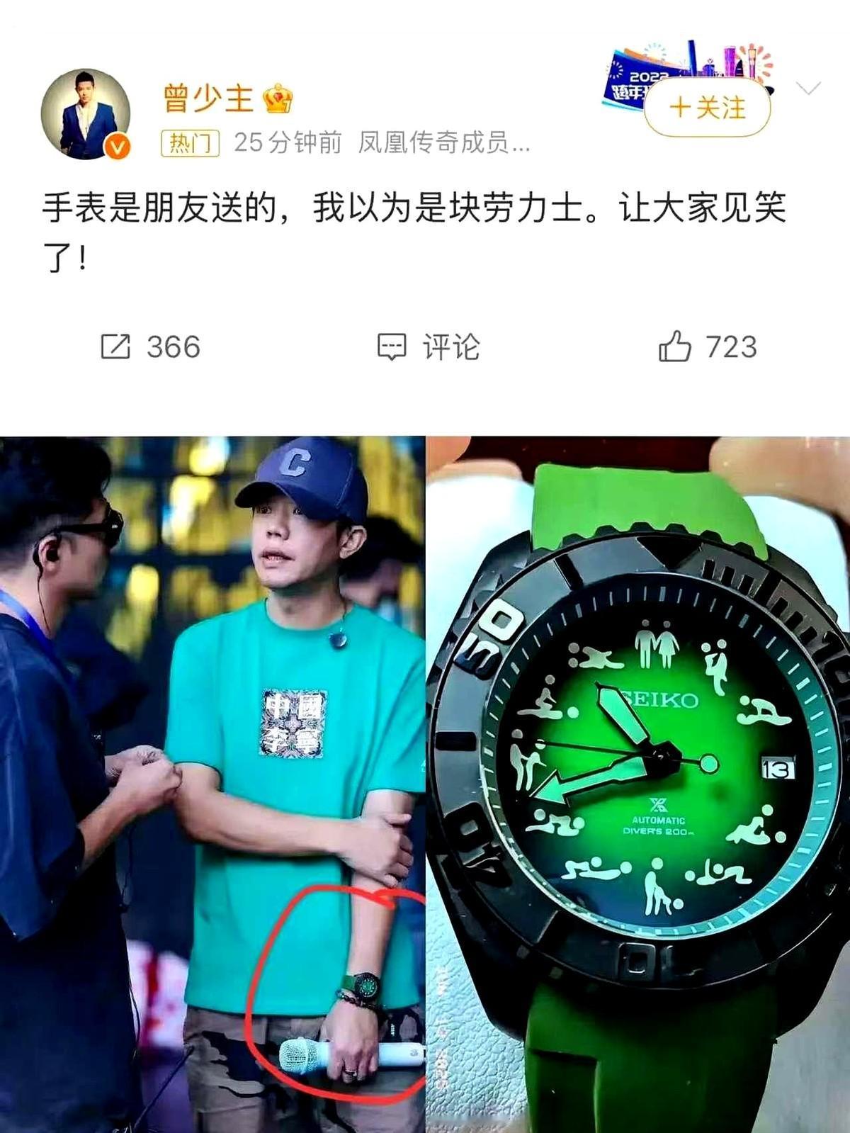 听我的没错赶紧扔掉手表！虽然有点极端但是你没发现因为手表频频出事吗？之前