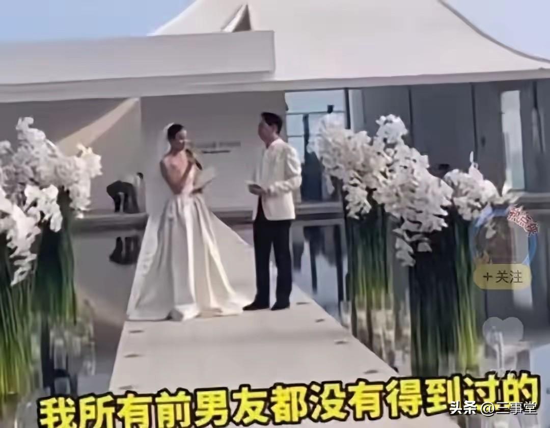 大型社死现场！婚礼当天新娘当众发言一句话毁全场，新郎脸色瞬间铁青好好的大喜日