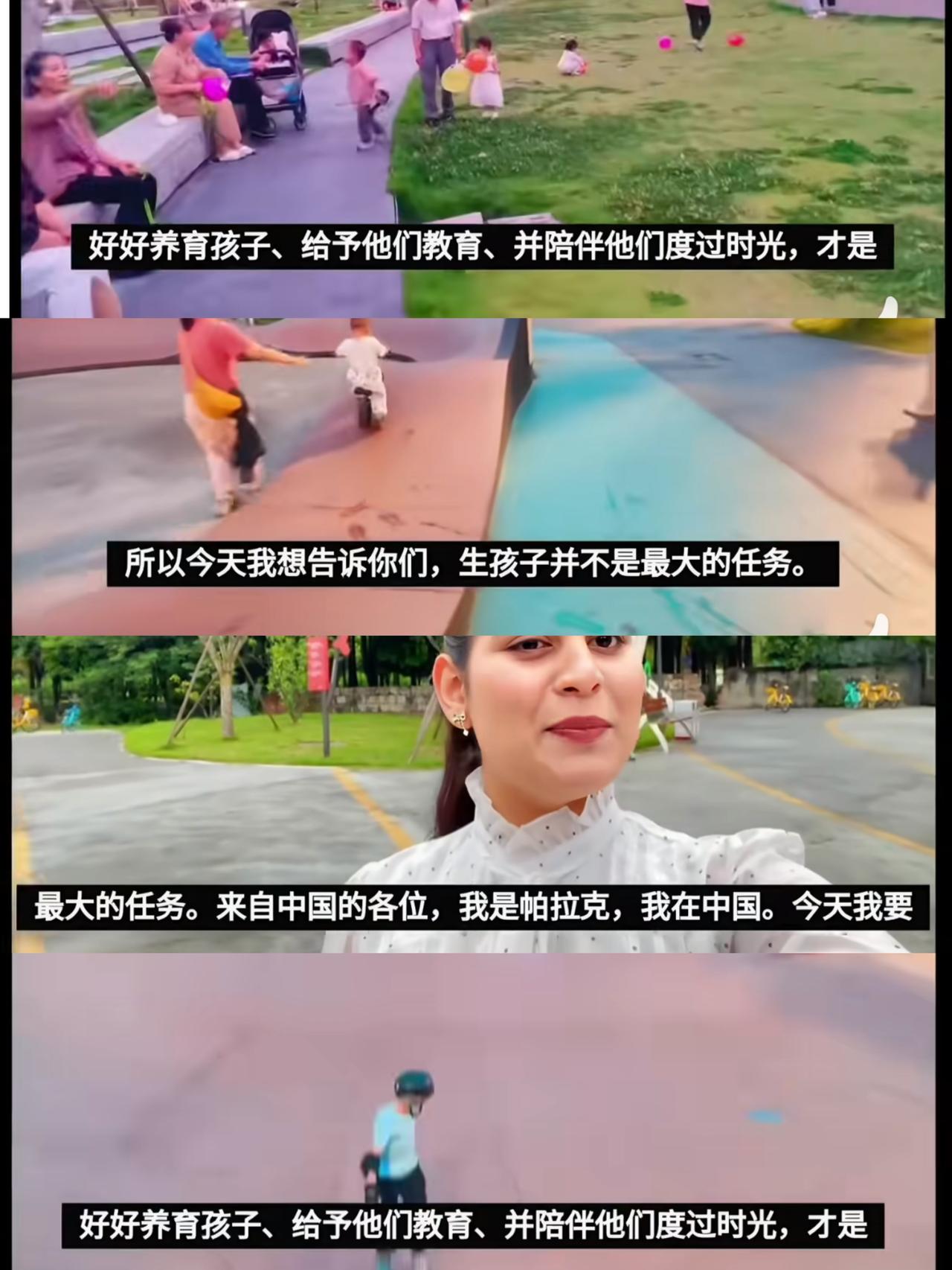 印度博主：我不想离开中国，一个公园就可以看出中国人有多么幸福，孩子们在公园里玩耍