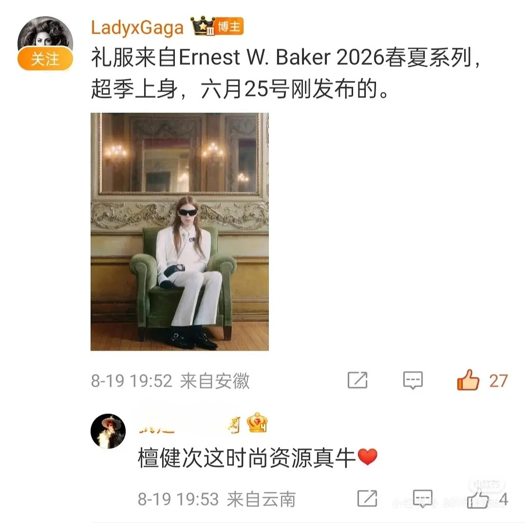 檀健次粉丝又幸福了，时尚资源真的顶​​​