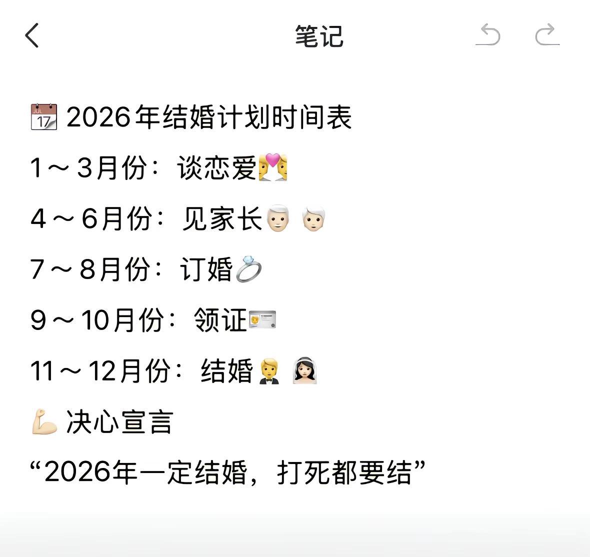 粉丝里面让我祸害一个快点🤓