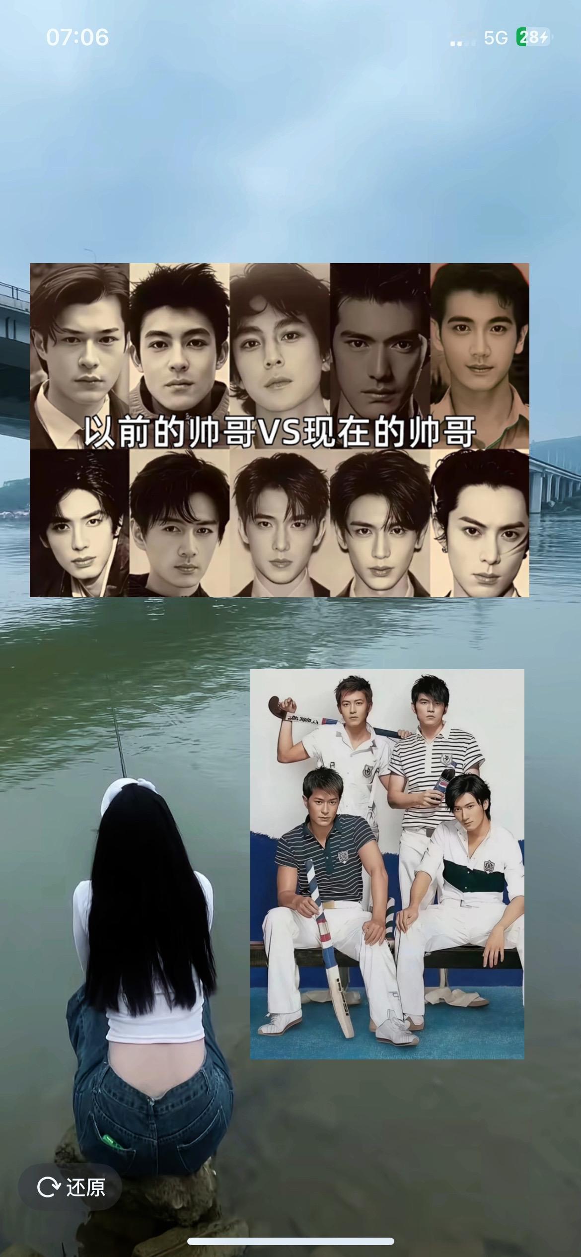 谢霆锋陈冠希古天乐檀健次杨洋
