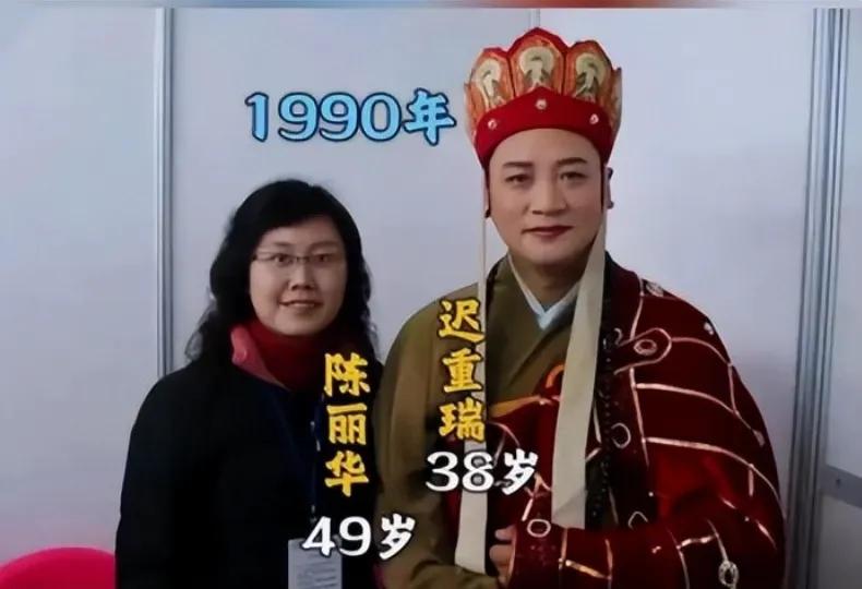 中国前女首富陈丽华去世，那么扮演唐僧的迟重瑞身为丈夫，究竟能分到多少遗产呢？其实