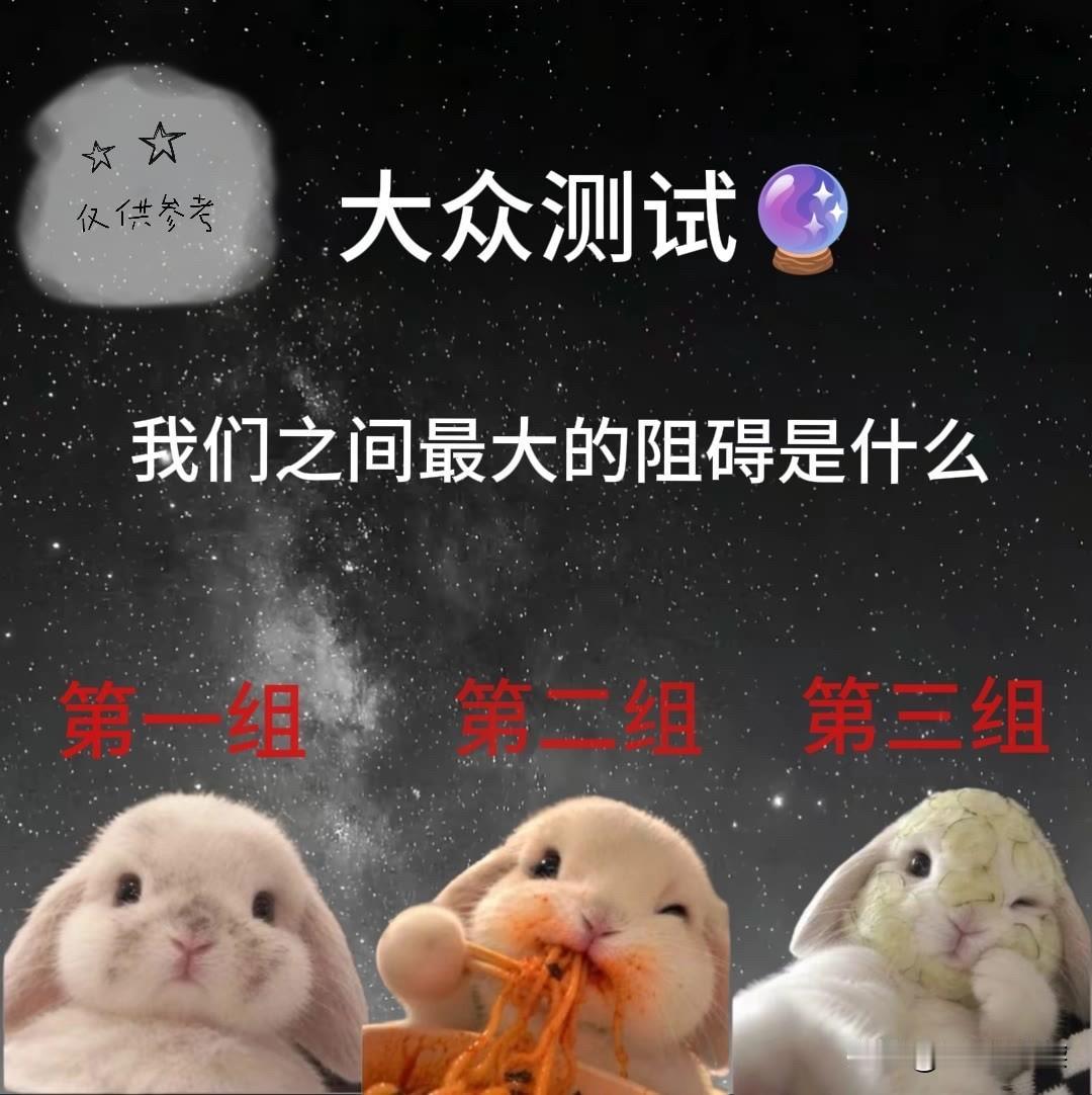 大众测试我们之间最大的阻碍是什么