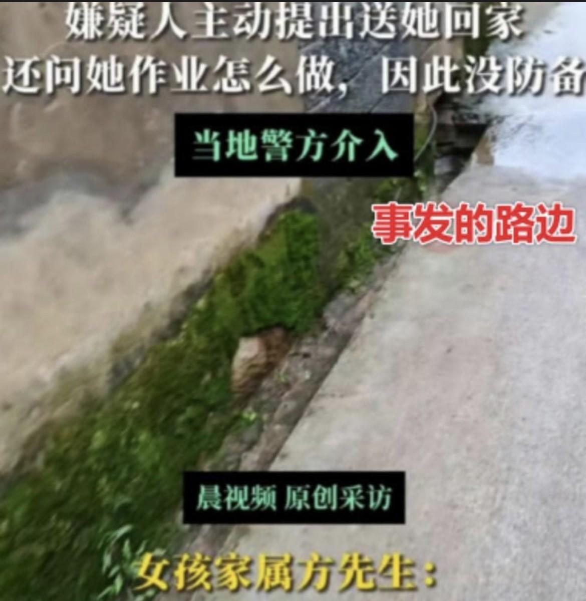 云南曲靖，14岁男生送同村15岁女生回家，途中男生欲对女生不轨，遭反抗后将女生杀