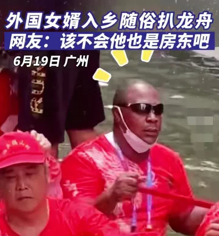 猎德被吐槽“无男丁”真不冤！刚查了下数据才知道，原来猎德不是稀罕洋女婿，