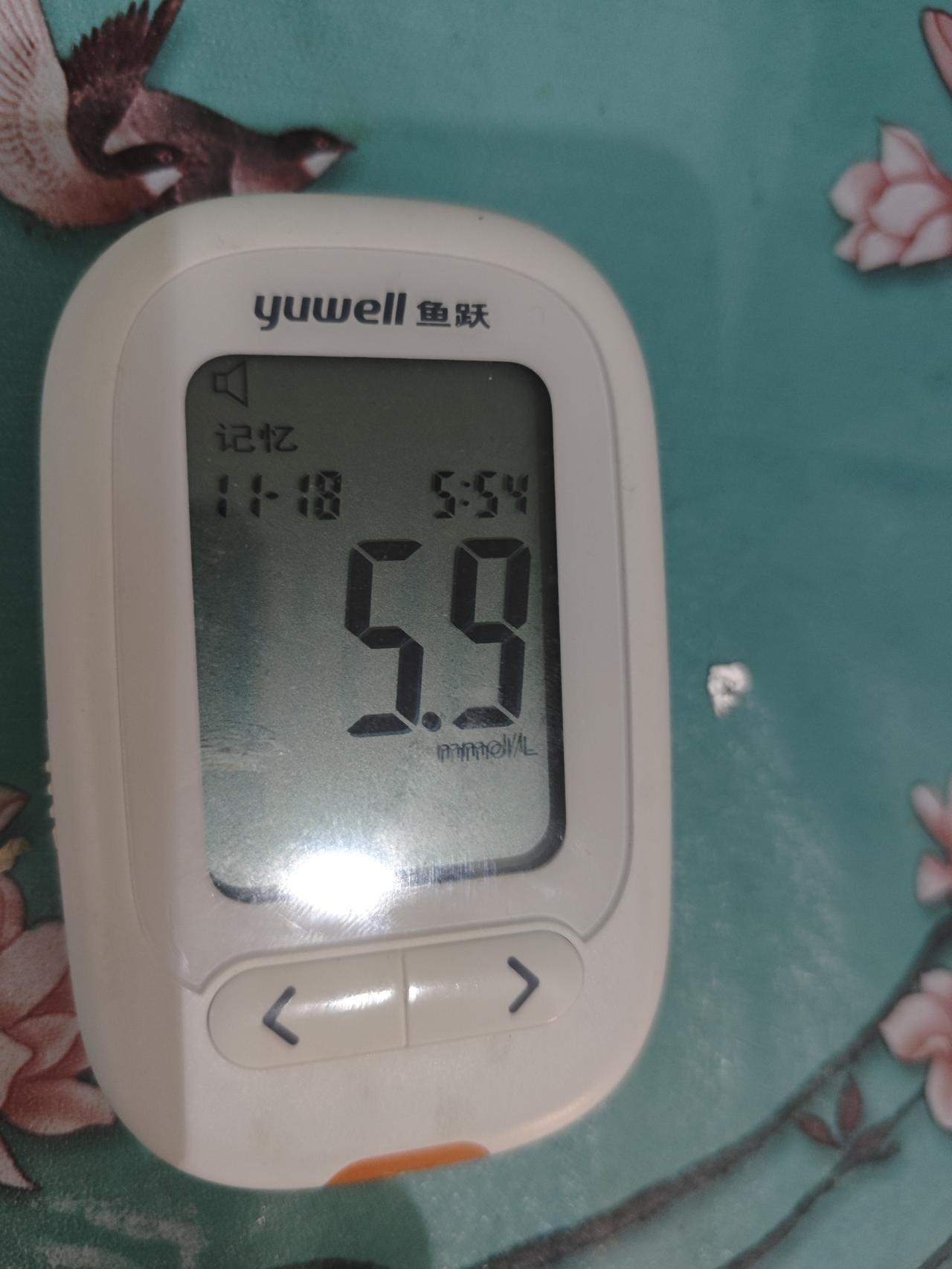 要不怎么说久病成医呢？原本每天中午注射一次胰岛素让我给忘了，改到