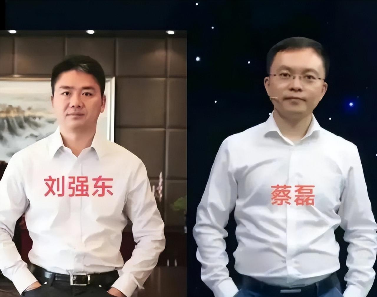 2019年，京东副总蔡磊身患渐冻症，刘强东打电话问：“你需要多少钱？我给