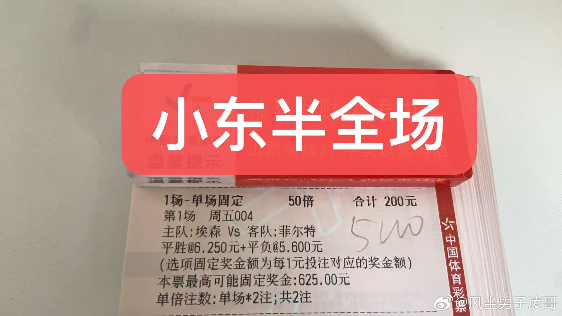 德乙联赛迎来万众瞩目的升降级附加赛首回合较量，德丙季军埃森坐镇主场，迎战德乙联赛