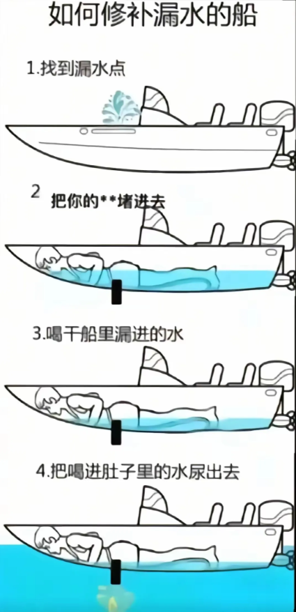 如果是女生呢？那要怎么办