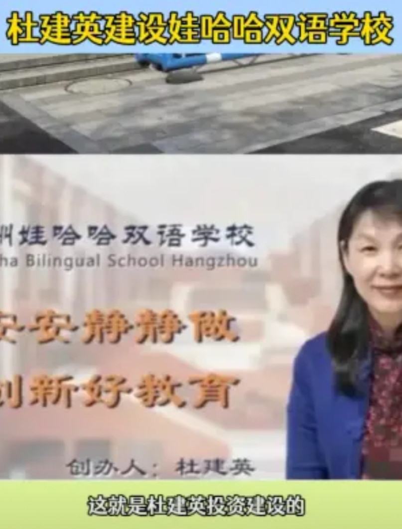 杜建英到底在折腾啥?明明手里有产业，三个孩子也都成年了，老老实实过自己的日子