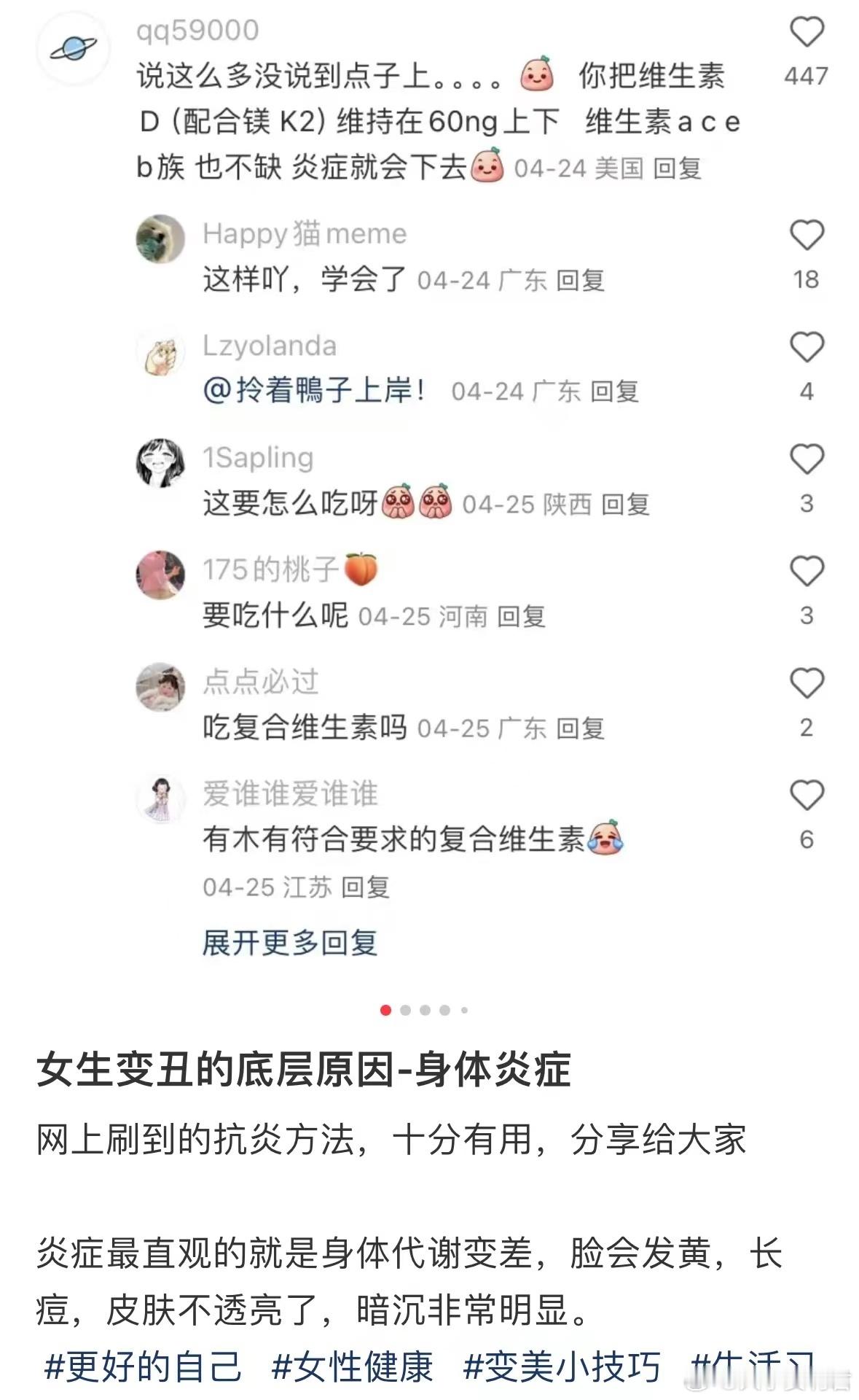 第一次意识到女生变丑是有预兆的​​​