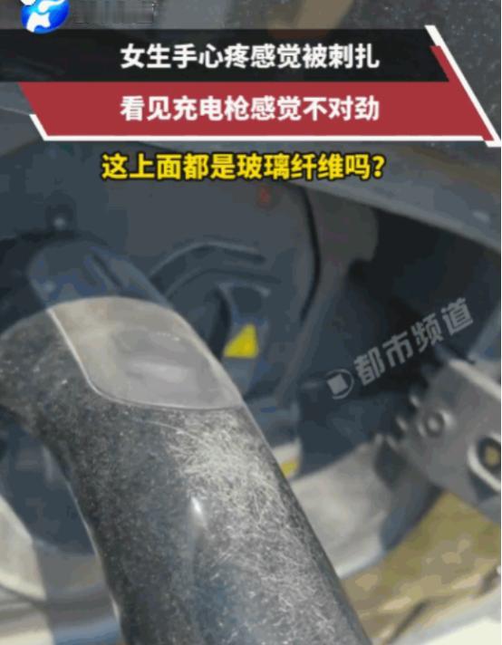 万万没想到！浙江，一女子最近总感觉手心传来一阵阵刺痛，就像有无数根细小的刺扎了进