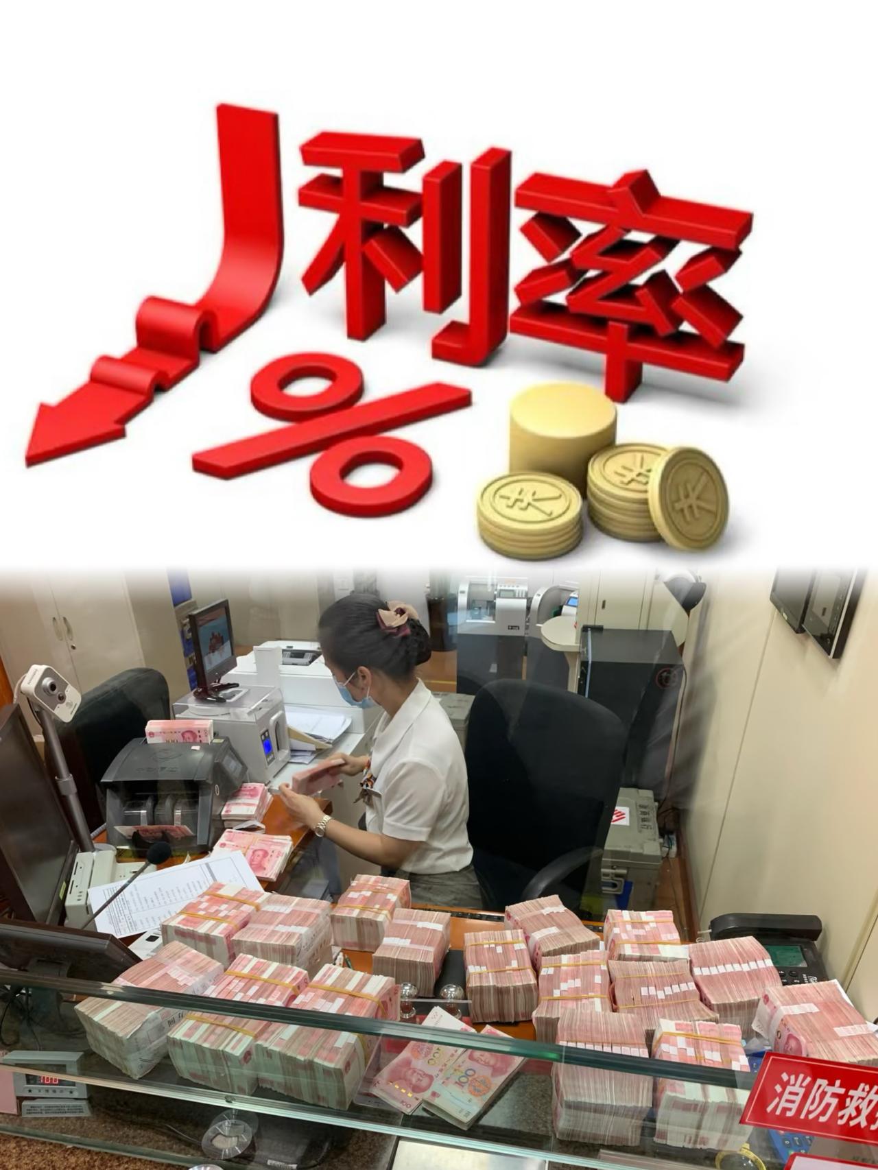 大家发现没？今年银行普遍变天了！不是取钱要预约，而是定存利率低到不想存！