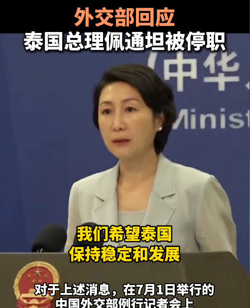 泰国政坛又乱套了洪森别乱来泰国政坛这出戏，真是比电视剧