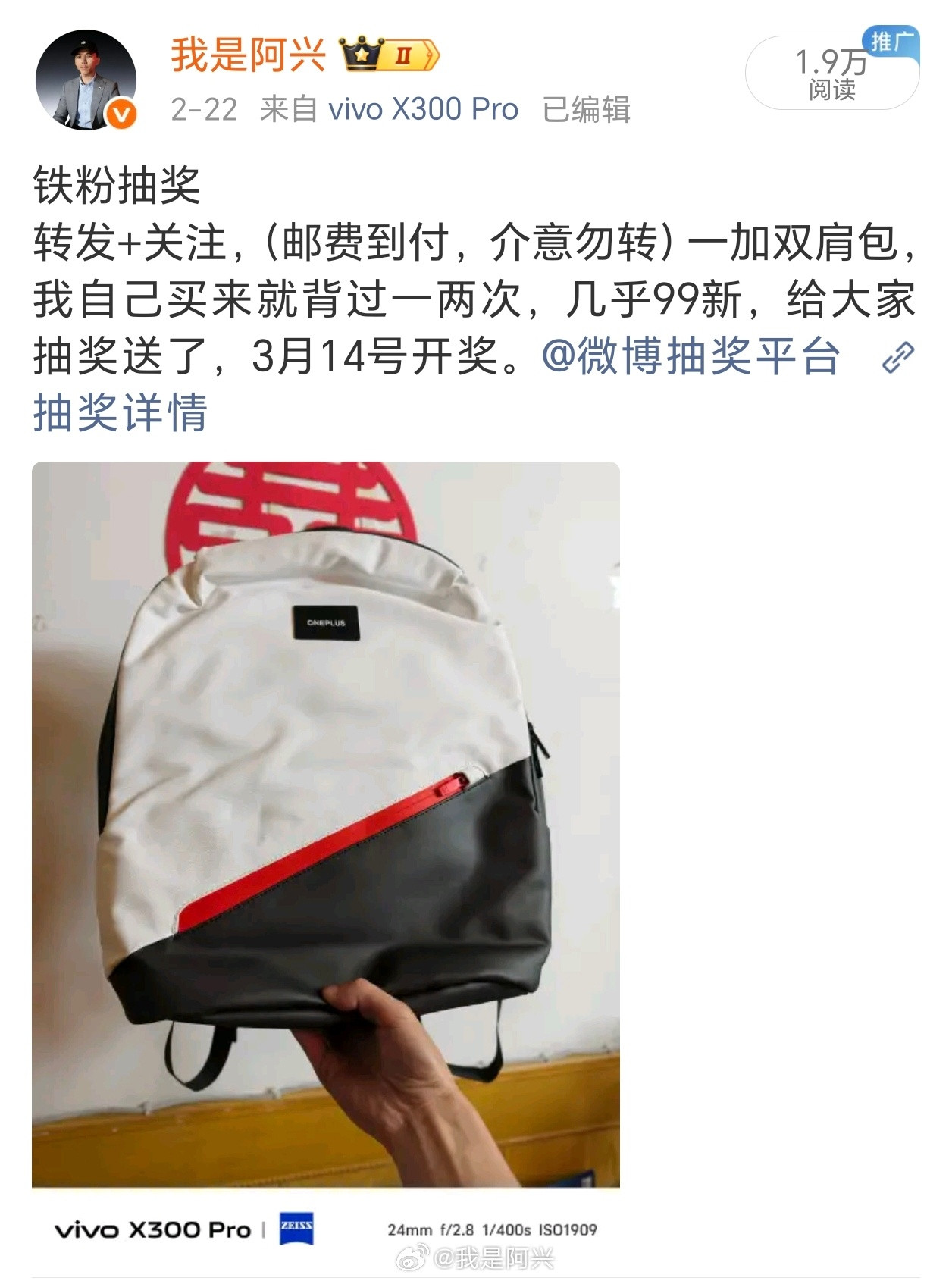 作为一个小博主，也就这么点能耐了，不嫌弃的话，过几天寄给你，你给我私信发个地址吧