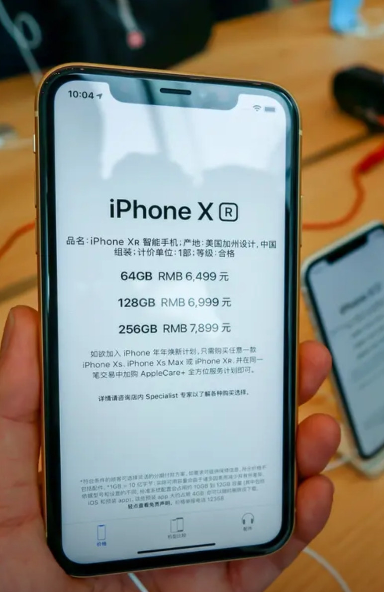 去年的时候，我用了六年的苹果xr手机确实有点慢了。就准备以旧换新买苹果16。朋友