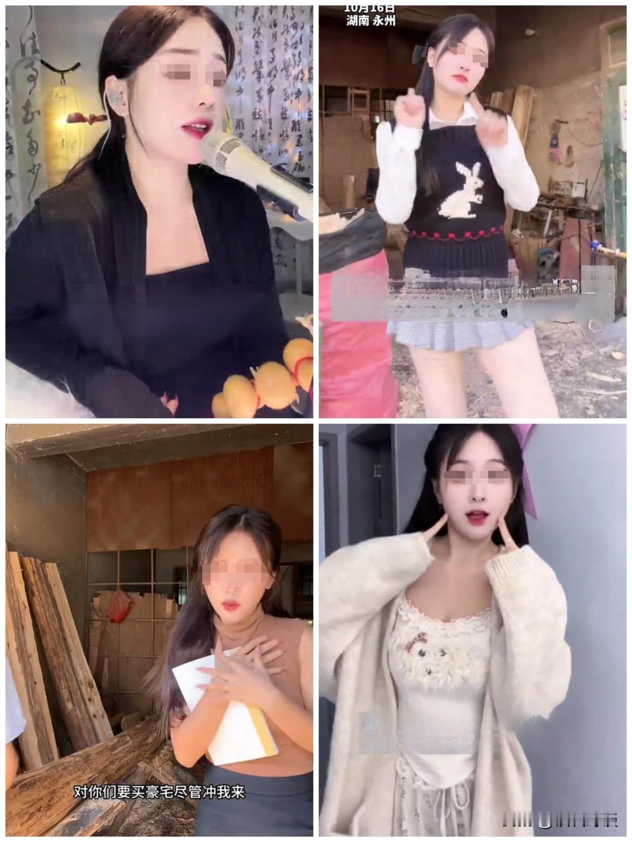 挺漂亮的一女主播遭殃了，真是知人知面不知心，防人之心不可无！10月14日晚，