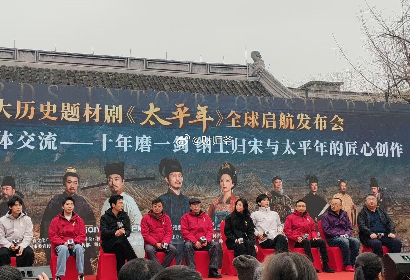 “千呼万唤始出来”！首部“五代十国”历史大剧《太平年》即将全球上线！图1图2图3