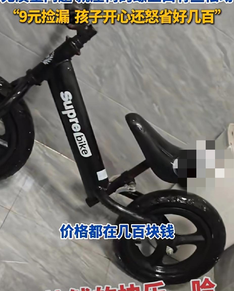 这一点都不丢人！男孩在废品收购站花9块钱买了一辆平衡车，开心到起飞！爸爸手机搜原