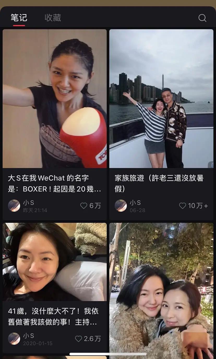 时隔六年，小S发了她姐姐大S，我最大的感受是，即便小S最近陷入了大S的遗产风波，