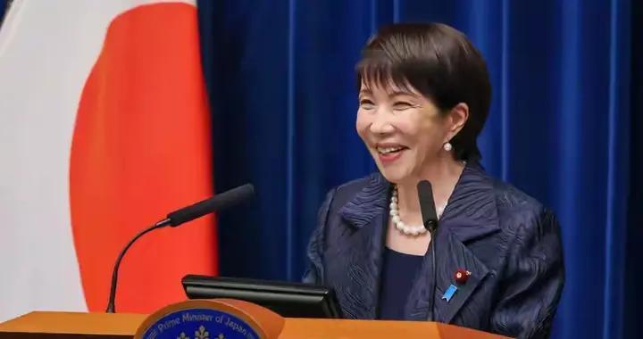 高市早苗笑逐颜开，日本高官称中国或将放弃对日反制