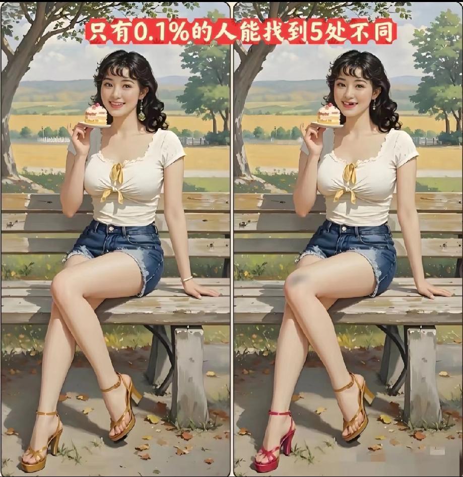这找不同题是“神仙难度”！只有0.1%的人能找5处，我盯了10分钟只看出1处，评