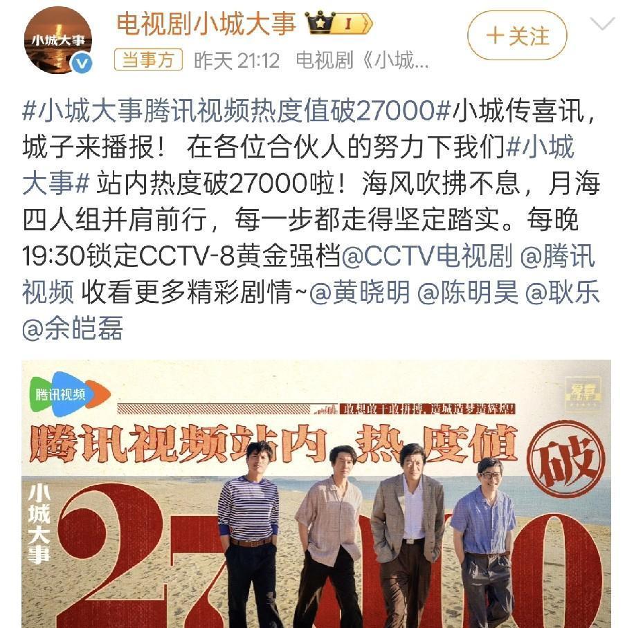 赵丽颖新剧开分7.3，但真正可怕的是这个数字：30000。不是她的《与凤行》，