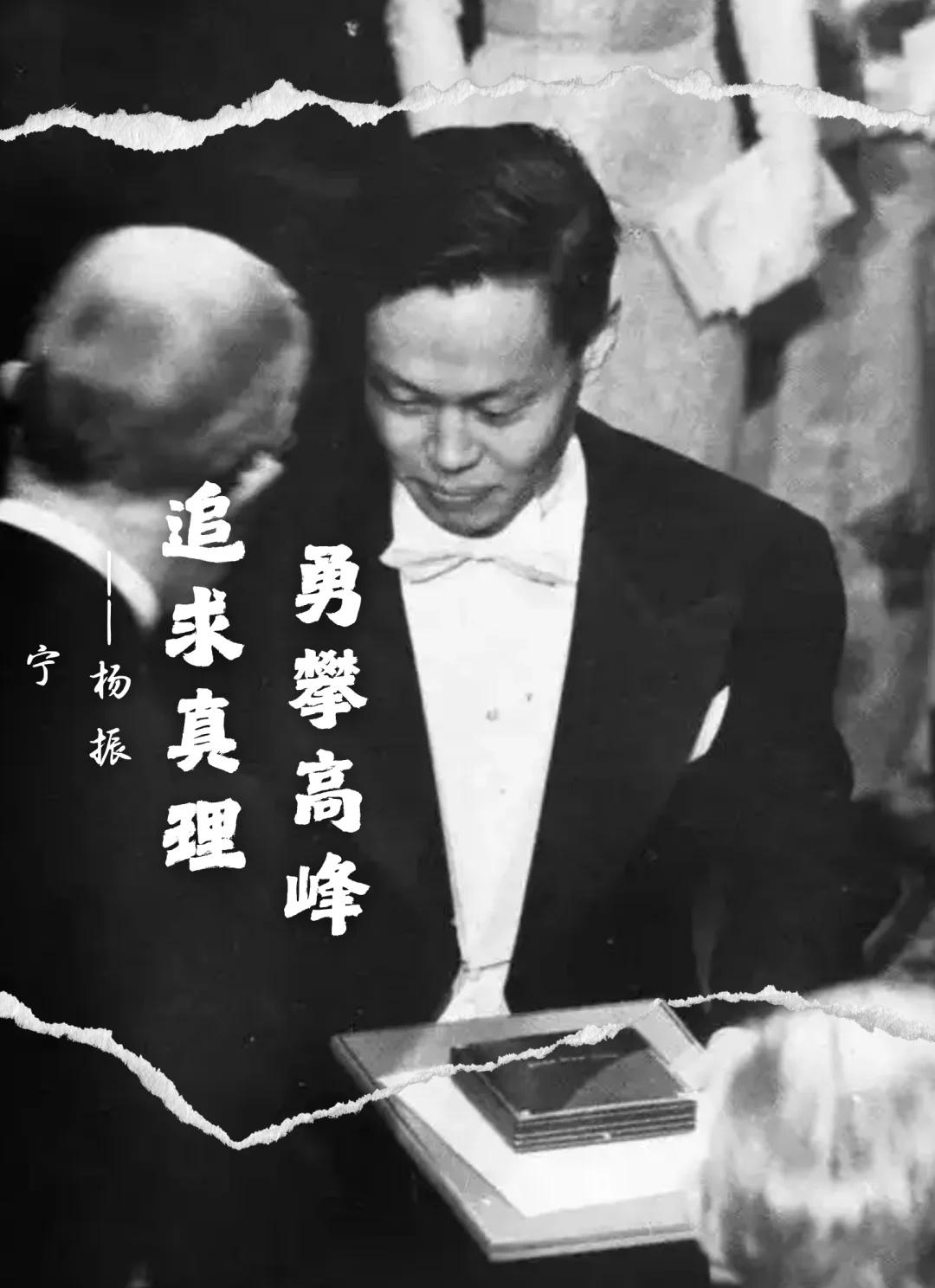 30年缔造传奇：杨振宁与石溪的崛起当人们在清华园的缅怀室献上菊花，追忆杨振宁先