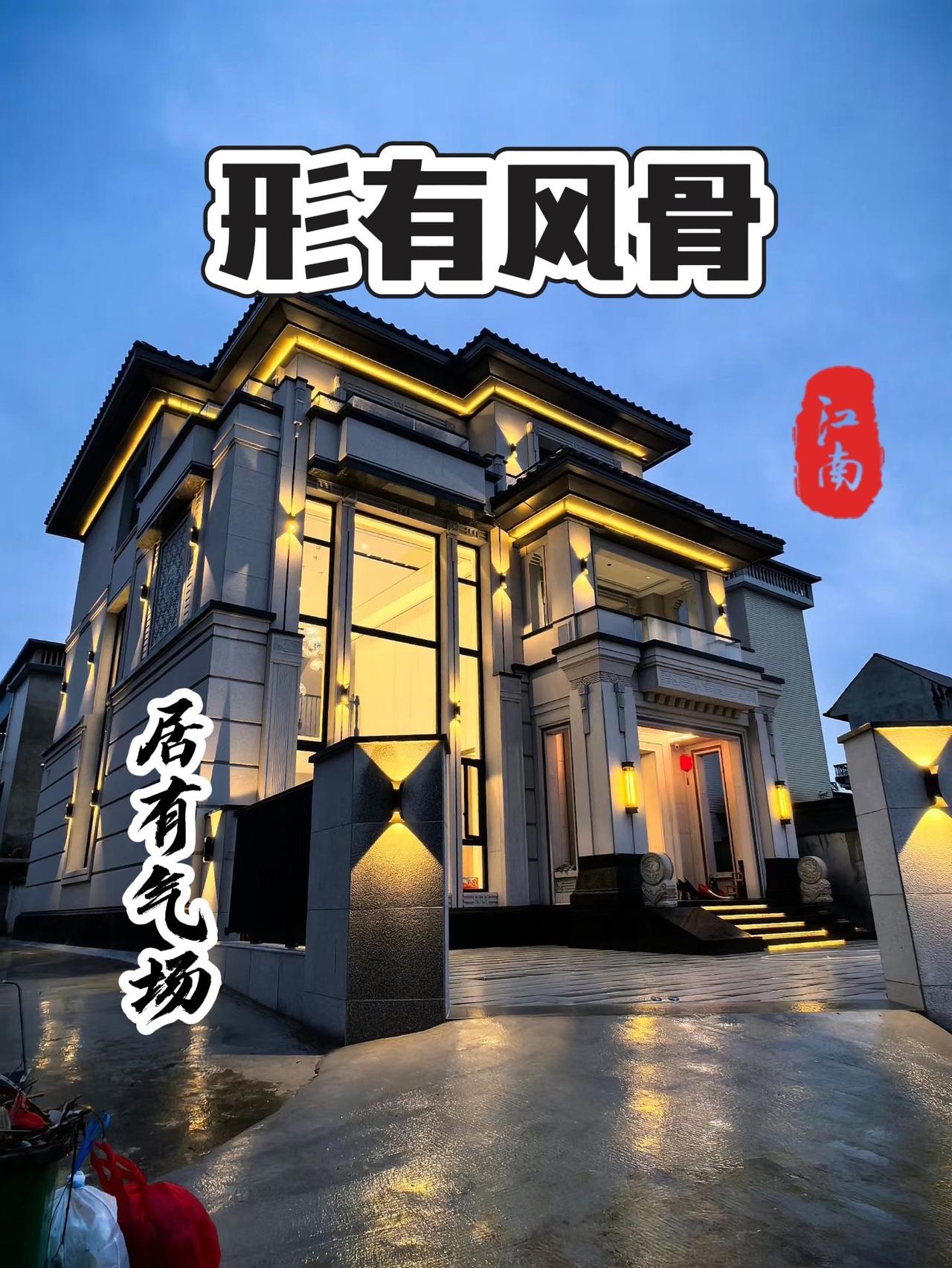 小巧地块形有风骨居有气场别墅豪宅自建房设计