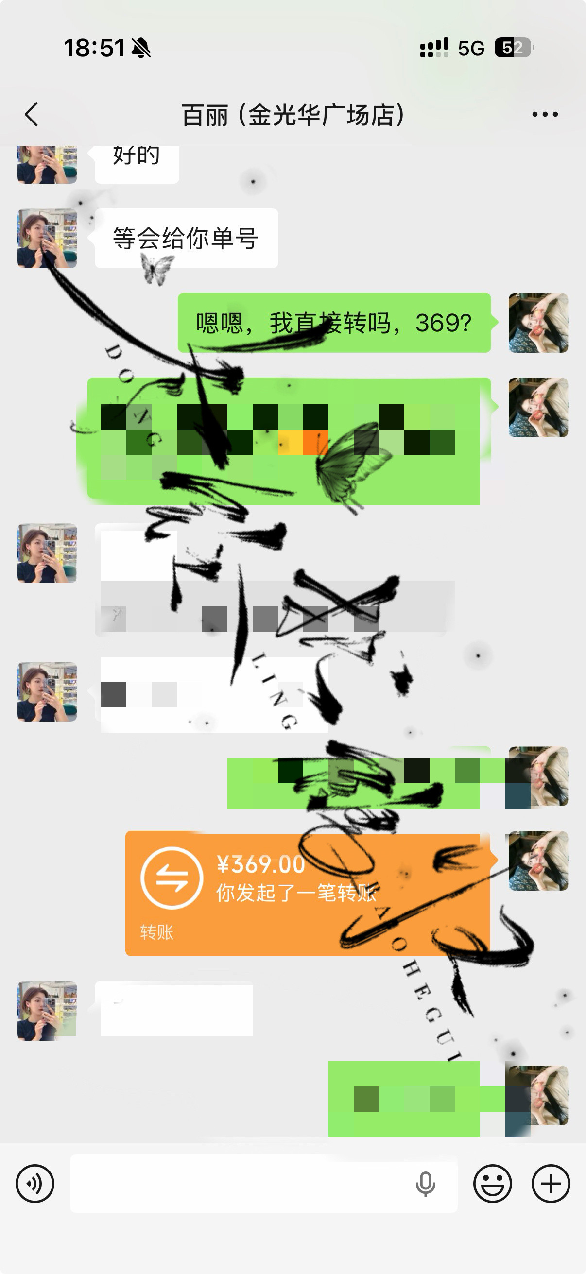 张凌赫百丽品牌代言人zlh张凌赫夏天咯，再买两双百丽的凉拖～好穿好穿