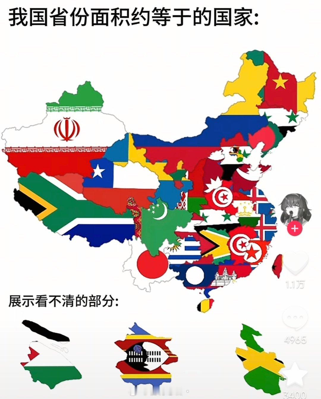 真拿云南当日本人整。。。​​​