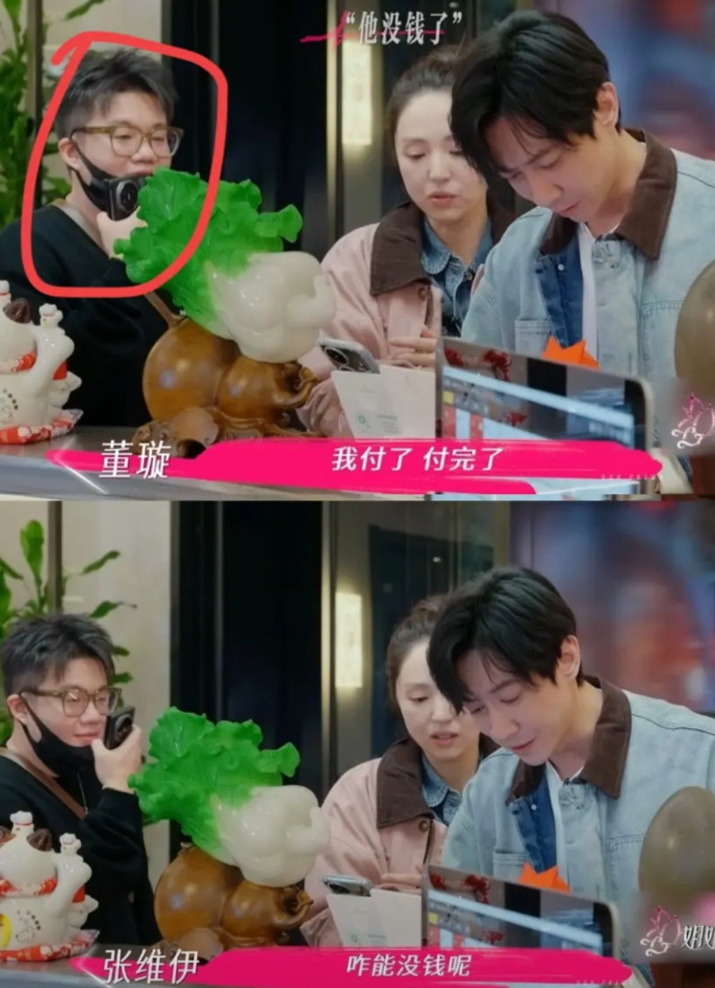 张唯伊现在最应该做的，不是和董璇闹别扭，而是远离那个叫酷滕的朋友。在《姐姐当