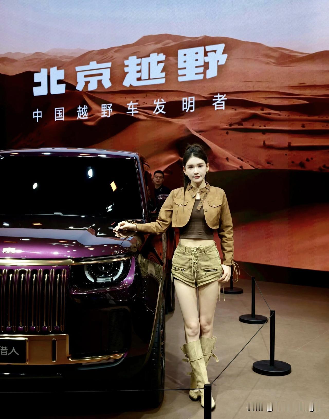 红妆美人倚车旁，紫气东来映碧空。