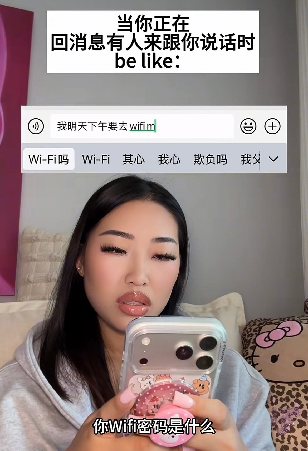 太真实了！我的大脑不允许我同时干两件事
