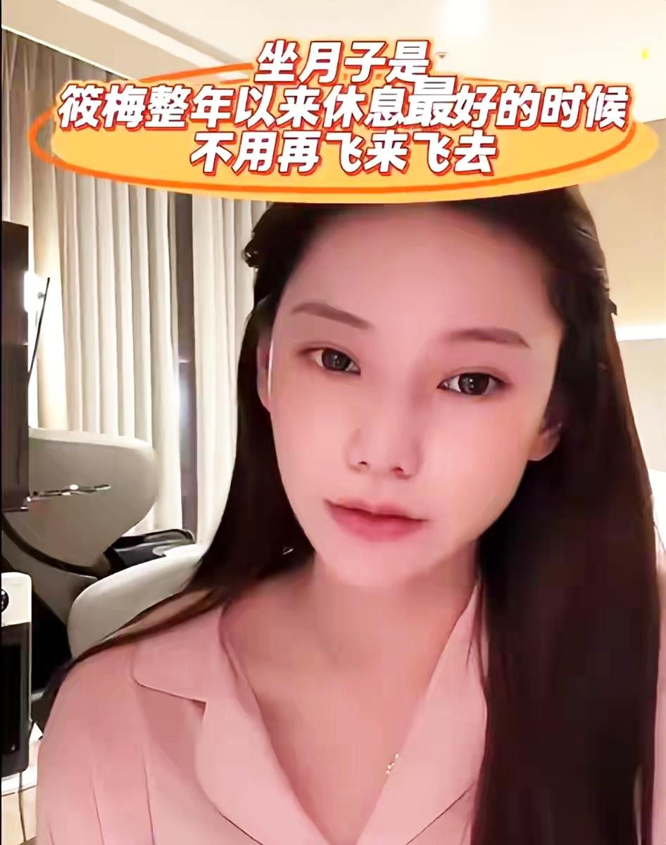 马筱梅刚承诺等孩子过完六一就回北京，转头就晒出台北火锅，直言"住了十几年，真离不