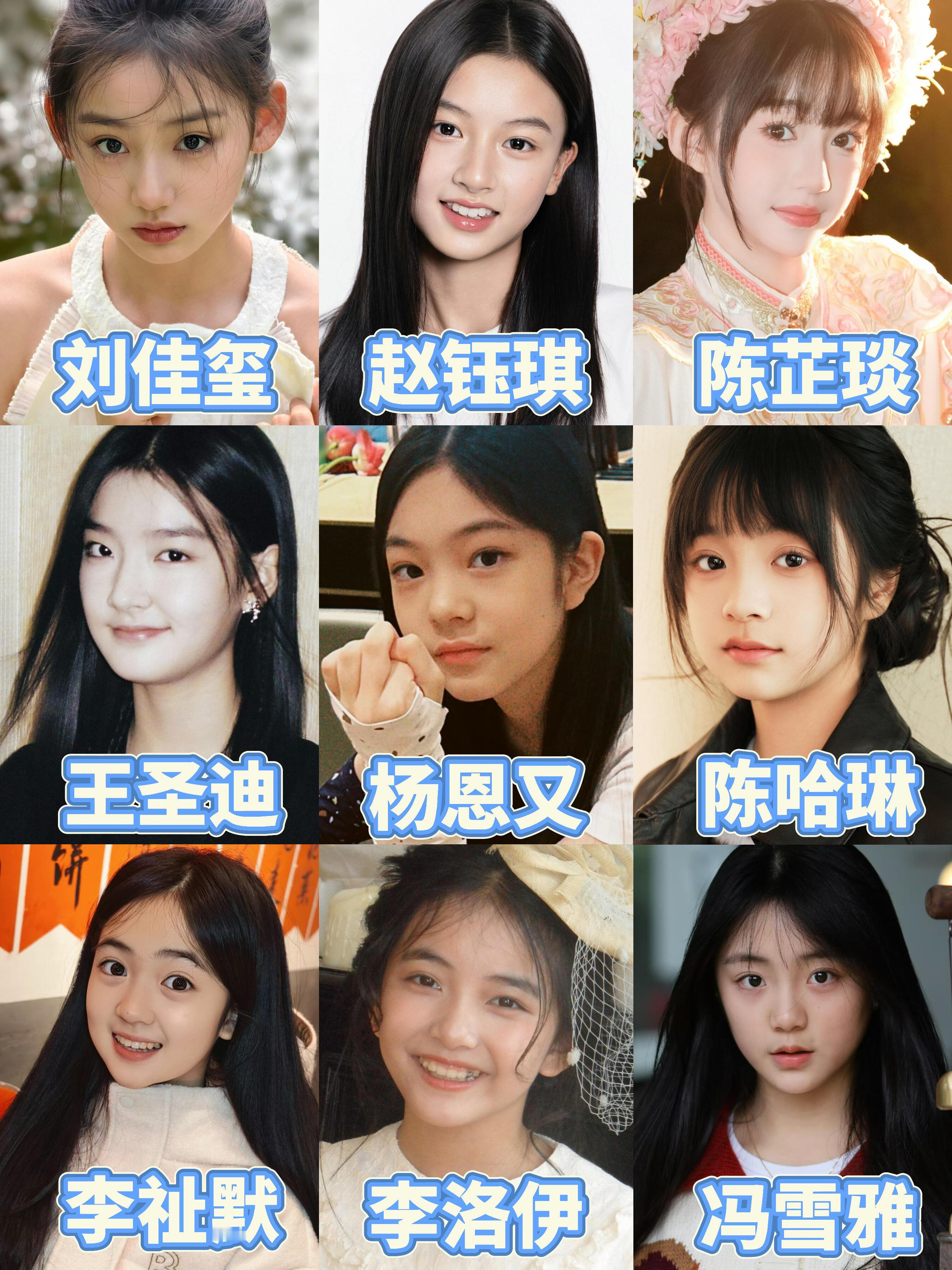 10后小花看来看去还是七七一眼最有吸引力清纯又坚强的面相钝感力真心是块璞玉