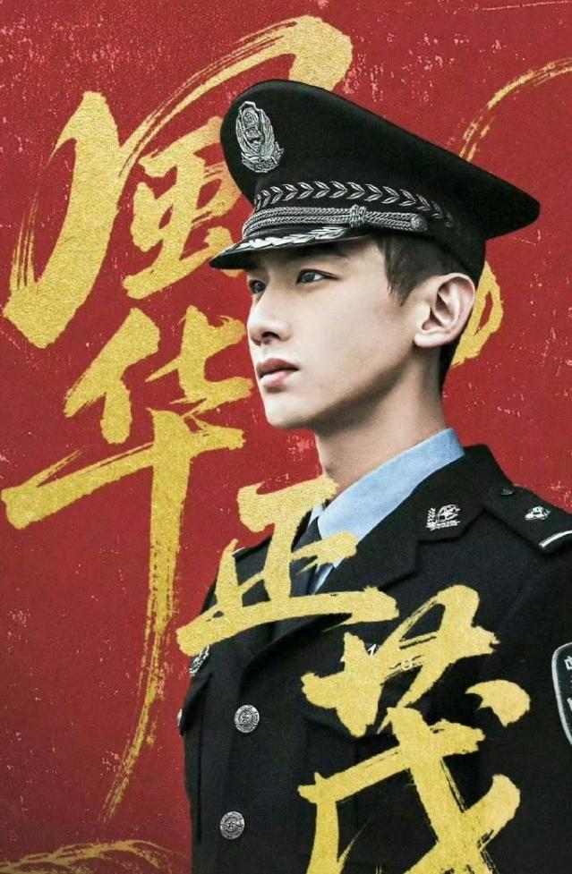 孙千资源是真好啊！白敬亭《刑警时刻1风华正茂》的女主官宣孙千，作为光线签约的女