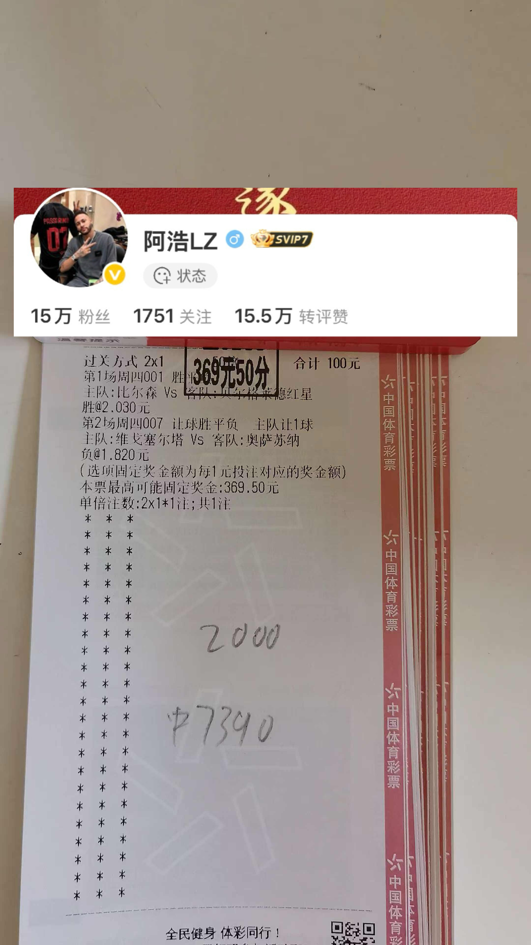继续加油！​​​