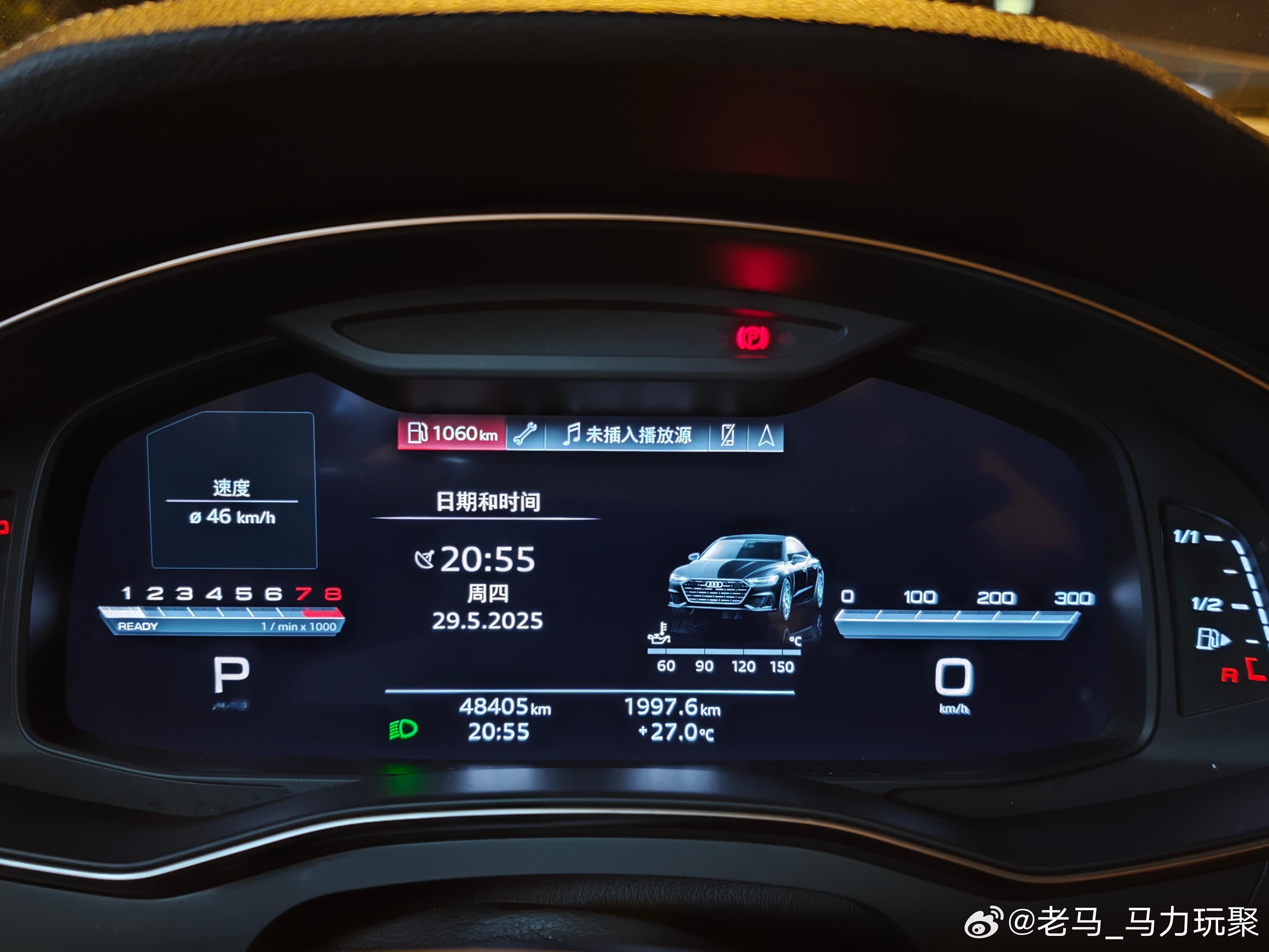 老马在路上这两天体验奥迪A7L没有选A6L是因为之前开过好多次正好这次同样价格