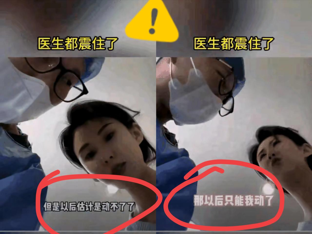 女子心直口快，想到什么张嘴就来。医生说老公动不了了，她脱口而出“那以后只能我动